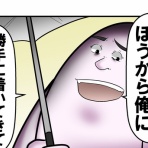 web漫画家やしろあずきの日常