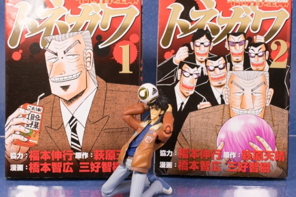 ふぃぎゅる カイジ