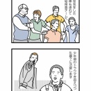 ■インターセプター／2015／イギリス