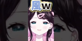 【ぶいすぽ】好きな風について話すなずぴ