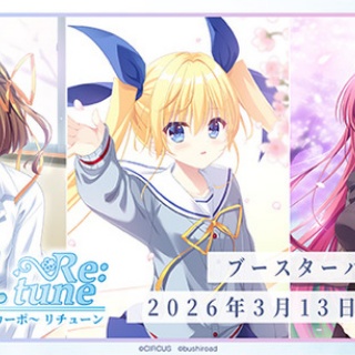 豚小屋ヴァイスシュヴァルツ -ブタゴヤWS-