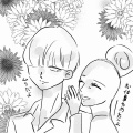 毎日働くと