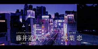 【にじさんじ】ちまちゃん、映画『東京逃避行』の主題歌を担当「作品に寄り添えるように作詞にも参加させていただき、こだわり抜いた渾身の一曲です」