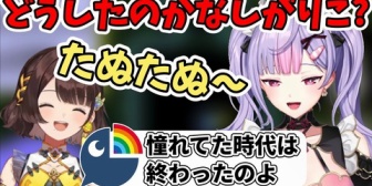 【にじさんじ】しがりこがやってた雑あやかき物真似を観測したもねちw