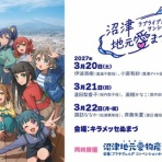 ラブライブ! 曜ちゃんのヨーソロー!速報