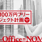 良い副業 悪い副業 普通の副業