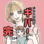 あんころの漫画日和