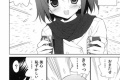アカギ「セッ◯ス…？」