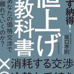 わんこーる速報！