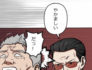 【2話】今川・新界の復活　落日と光芒編