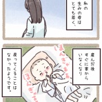 ミラクルファミリー