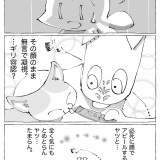 うちの犬のルカ。【９３】