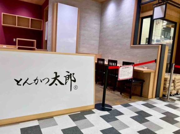 『とんかつ太郎』イートイン拡大！新潟駅『CoCoLo新潟』内にある『とんかつ太郎』のイートインスペースが期間限定で拡大されるらしい！3月末まで。