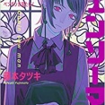 【朗報】チェンソーマンの最終回、一周回って評価され始める