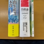 不登校365日24時間　フリースクール元気学園 ブログ