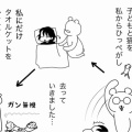 フランス人が一番大切なのは…？