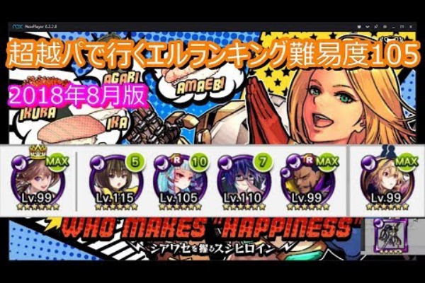 のんびり無 理の無い 課金ゲーム日記 消滅都市