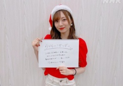 【画像】梅澤美波さんのサンタコスwwwwwwwwwww