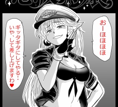 悪役令嬢「都落ちルート」