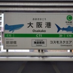 パブリックトイレ視察隊