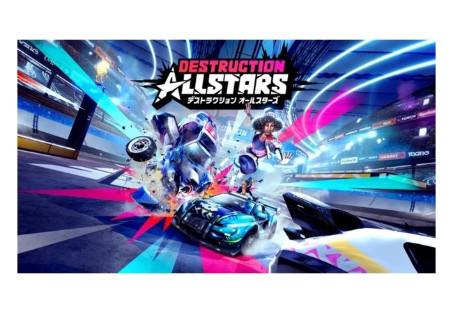 【悲報】PS5唯一のロンチ独占タイトルだった「Destruction AllStars」が延期