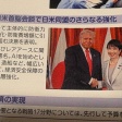 山下しずおはクソだけど。問題はそれにとどまらない！投票すると「反国民」「排外主義」が広まります！