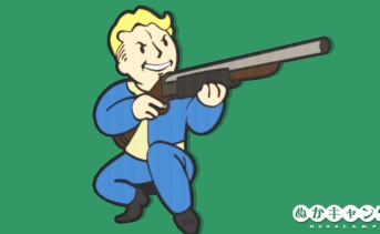 Fallout 76：ショットガン人気投票