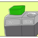 ネトゲやってたら結婚してリアル家族になっちゃった人のブログ