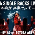 櫻坂46なブログ