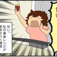 【焼き芋】150℃で70分新ルール