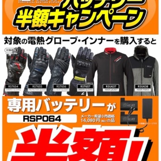 ２りんかんブログ