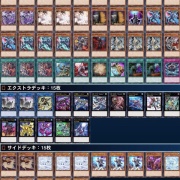 遊戯王　大会優勝デッキ　閃刀ヤミー 遊戯王 大会優勝デッキ 閃刀ヤミー - メルカリ