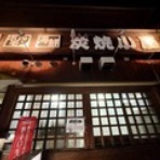 アル中ハイマー日記