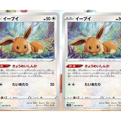 ワンピースのカードゲームが発売決定 22年7月 One Pieceカードゲーム 連載25周年記念 ウィクロス速報 ワンピースのカードゲームが発売決定 22年7月 One Pieceカードゲーム 連載25周年記念 ウィクロス速報