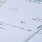 時短父さんの投資生活