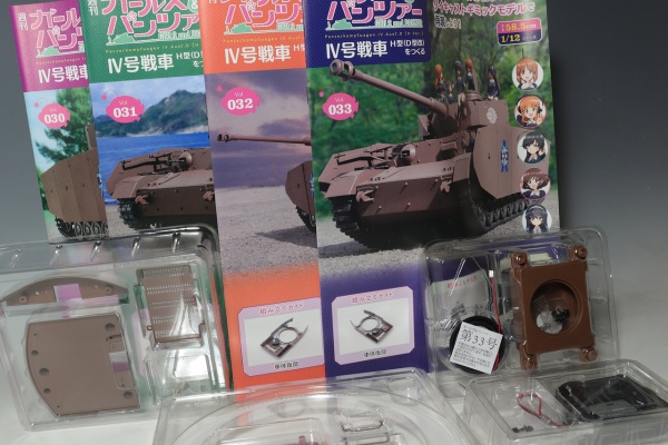 パ*キ様 今月末まで出品！アシェットガルパン増刊号からNO85巻まで製作済み c9bebb2e-s.jpg
