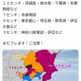 東京、降雪5cmの大雪で外出禁止令が出る見通し🥶