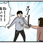 生まれた時から反抗期