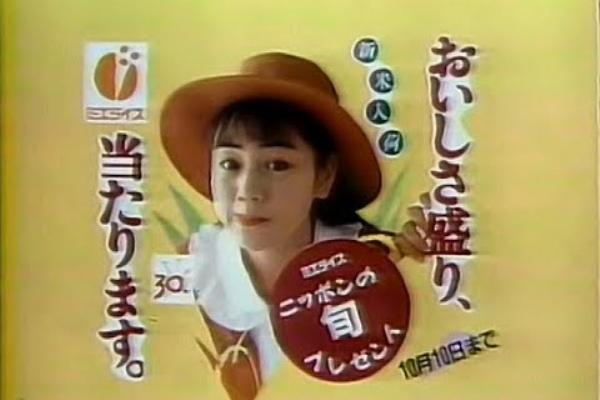 名古屋 東海ローカルcm 備忘録 17年05月