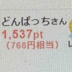 金持ち父さんになるために…