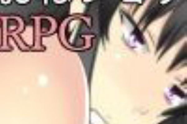 同人エロゲー掲示板 ハーレム