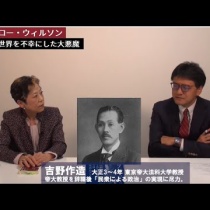 くらら 倉山満 Noayt777のblog