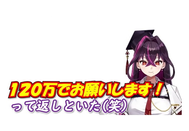 【悲報】Vtuberさん、誹謗中傷を開示したら中学生だったので特別な対応を弁護士にお願いする