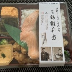 40代パート主婦の自転車操業な日常(50代に突入しました)