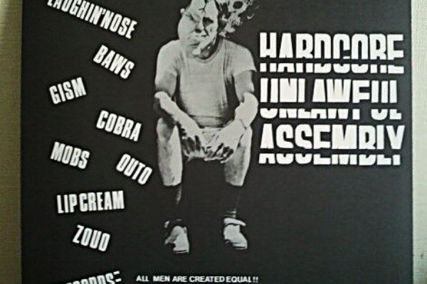 ダンボールの中の80年代