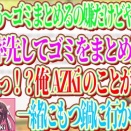 【ホロライブ】多くの人が嫌がるゴミをまとめる作業を率先して行うAZKiを見て好きになるスバル