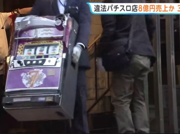 【売上はおよそ8億円】錦糸町の違法パチスロ店「ミント」が摘発　いつメンに加え謎のパネルに改造されたスーミラなどが押収される