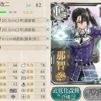 とある提督の艦これ日記