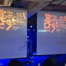 Thank you 宜ックンロール集会 Vol.7