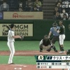 【vsアスレチックス】日ハム石川直也、3点リードの9回2アウトからデービスに同点3ラン被弾…
